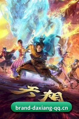 栏目丰富
