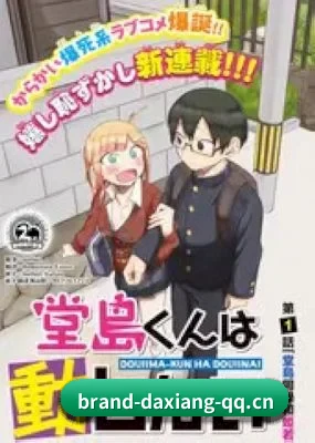未来布局